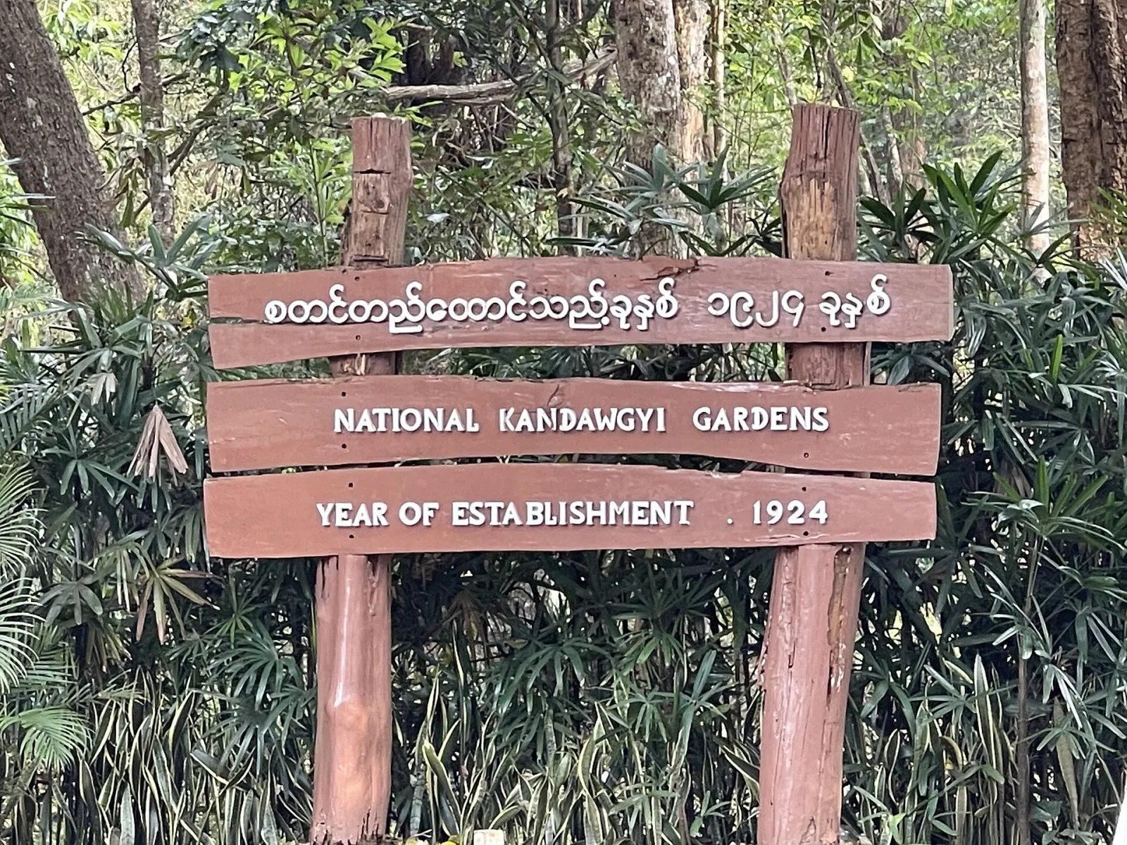 National Kandawgyi Gardens, Pyin Oo Lwin, Mandalay Region, Myanmar