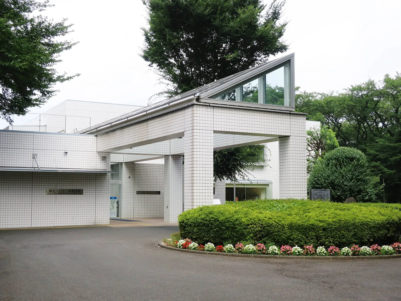 Higashikurume, Tokyo, Japan