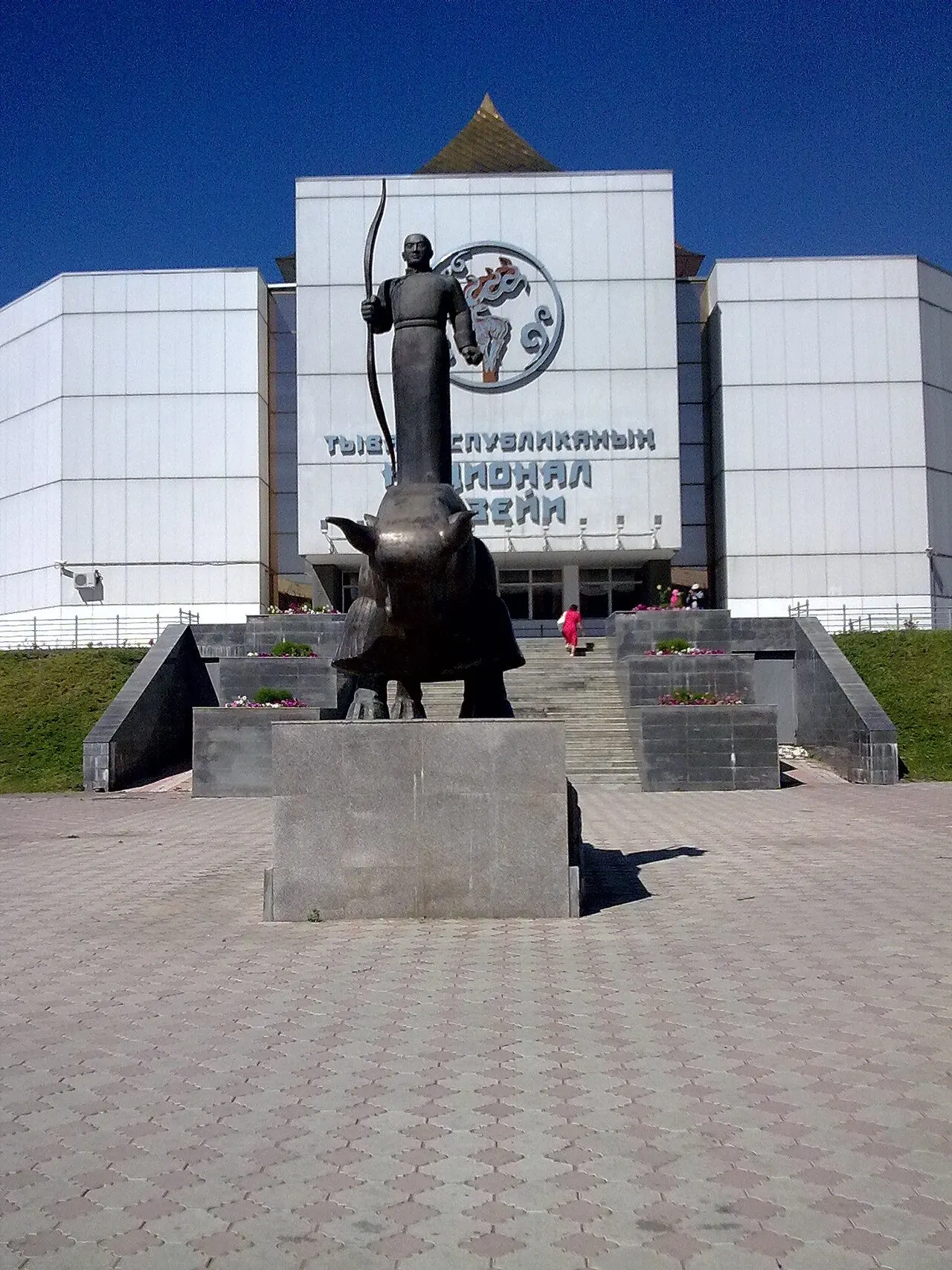 National Museum of Tuva, Kyzyl, Republic of Tyva, Russia