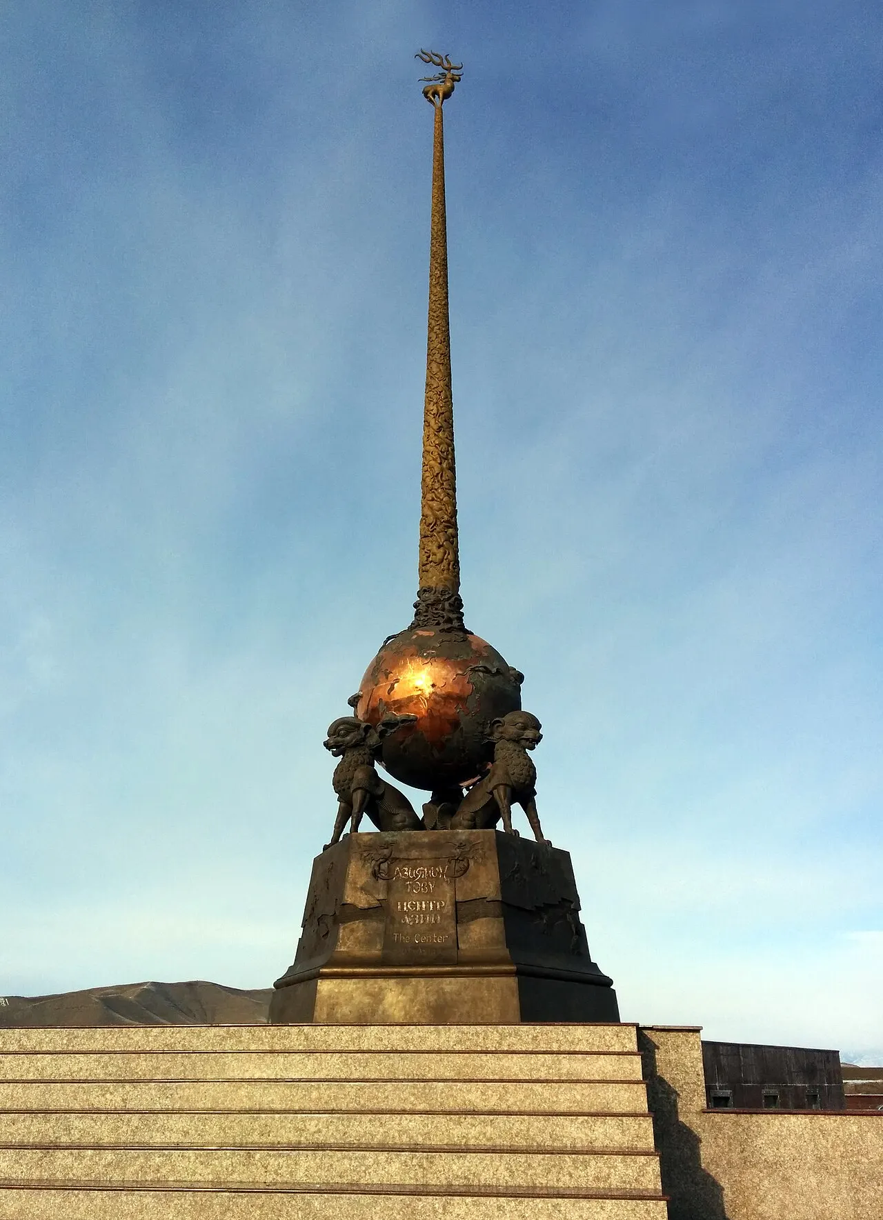 Centre of Asia Monument, Kyzyl, Republic of Tyva, Russia