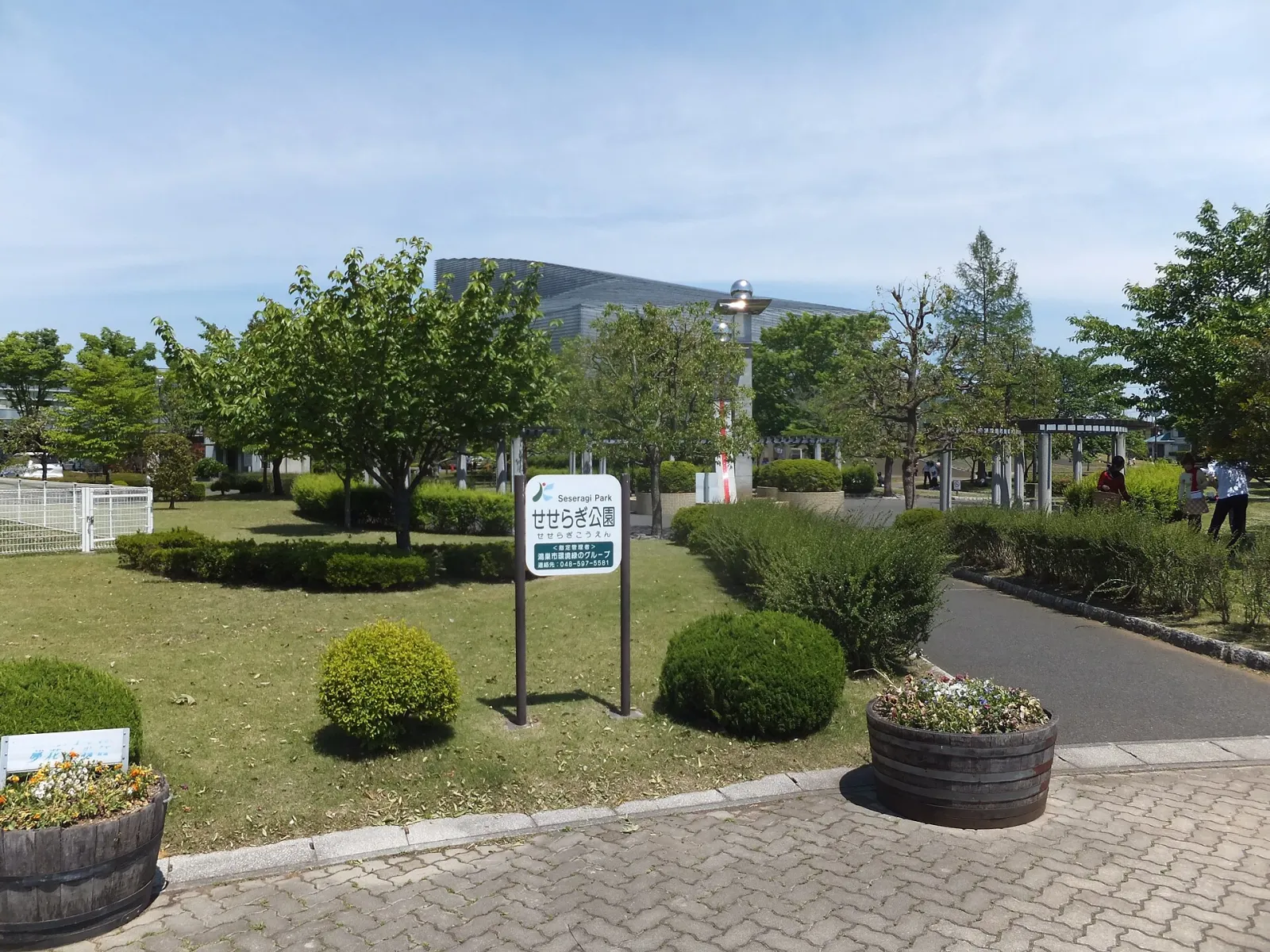 Seseragi Park in Konosu, Saitama 2, Kōnosu, Saitama, Japan