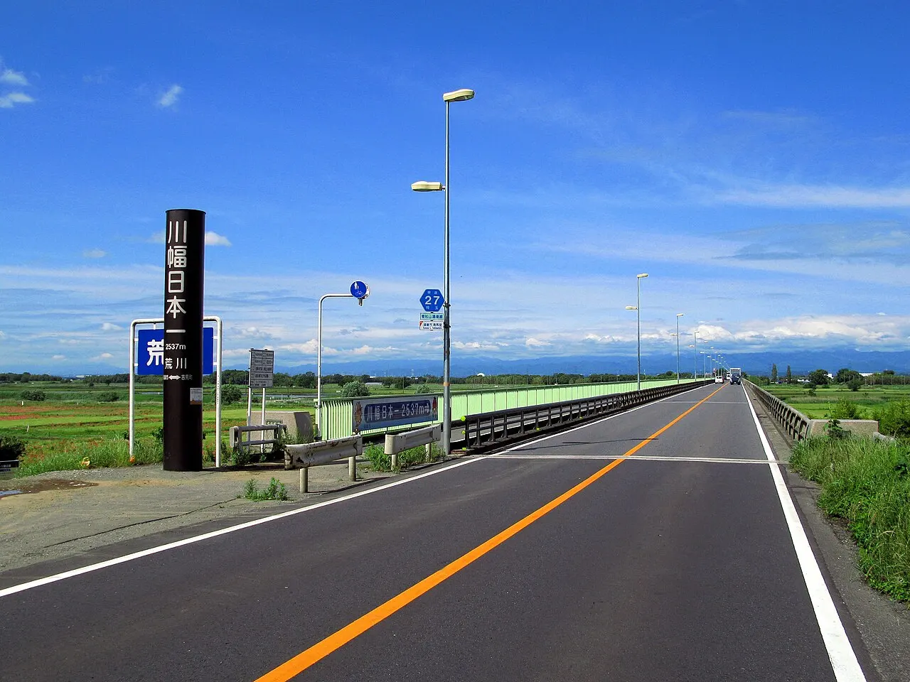 Japan's Widest River Point, Kōnosu, Saitama, Japan