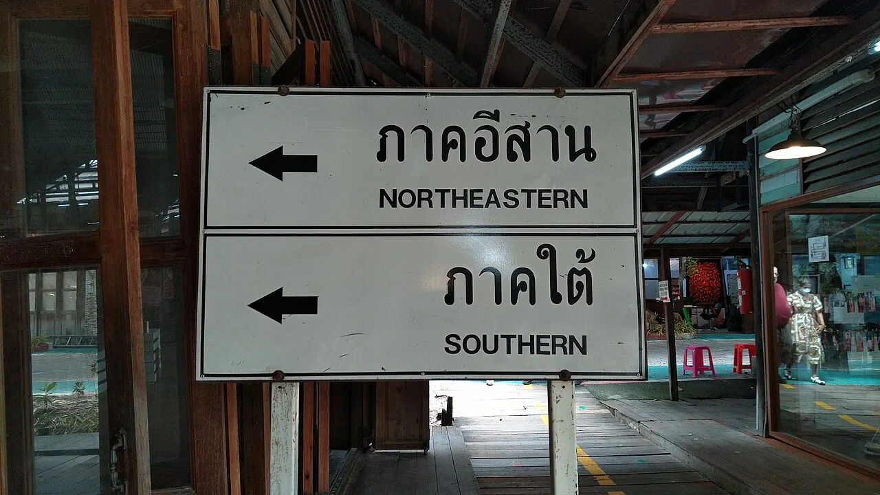 Pattaya Floating Market, Pattaya, Chon Buri, Thailand