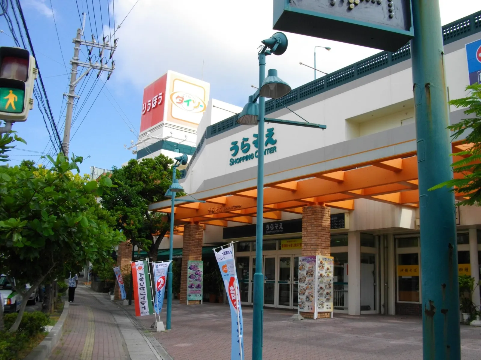 Urasoe Shopping Center, Urasoe, Okinawa, Japan