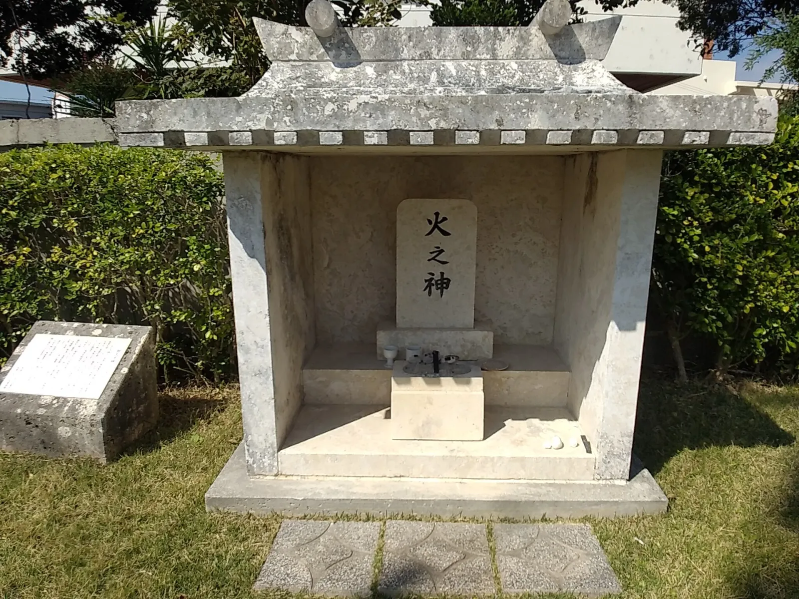 Nishibaru Hi nu kan Shrine Close up, Urasoe, Okinawa, Japan
