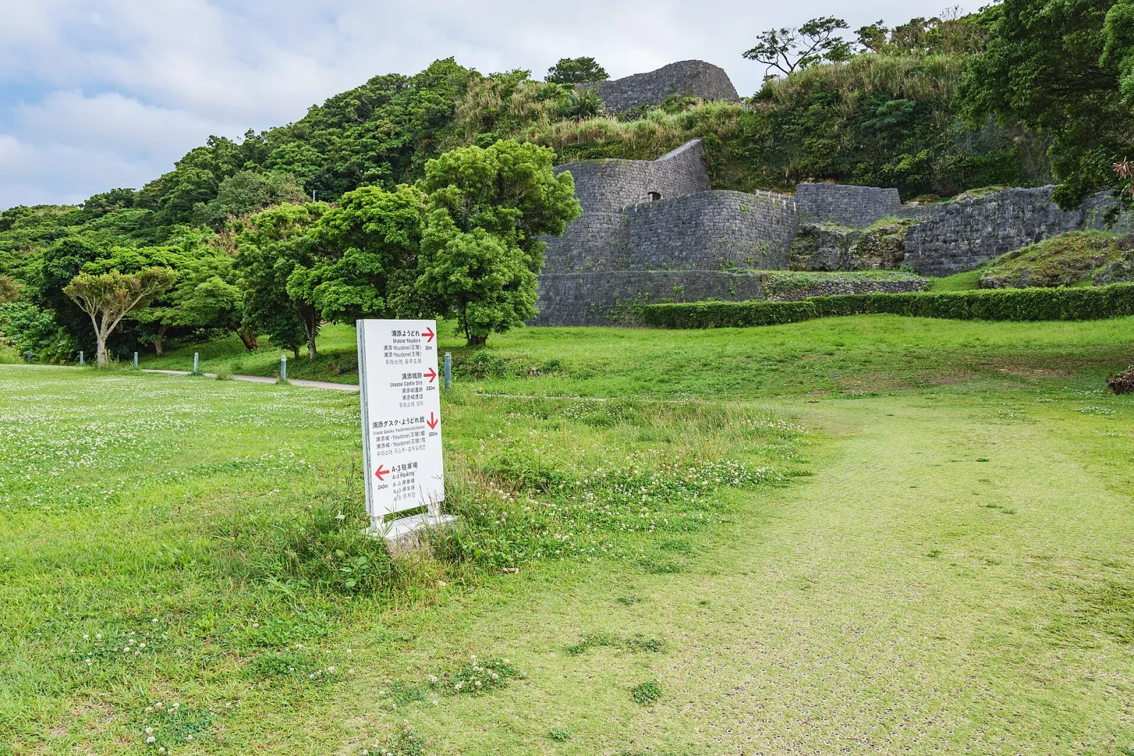 Urasoe Castle Ruins, Urasoe, Okinawa, Japan