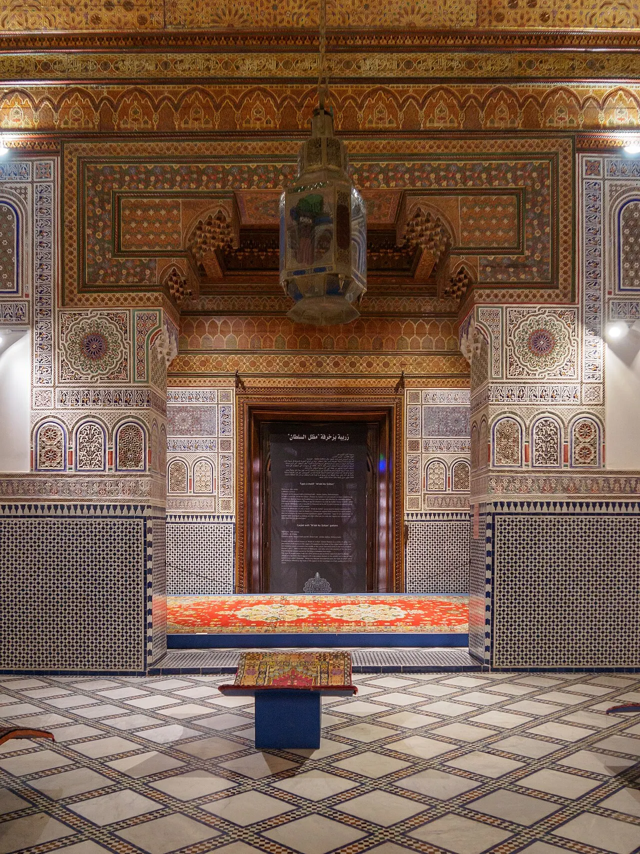 Dar Si Said Museum, Marrakech, Morocco