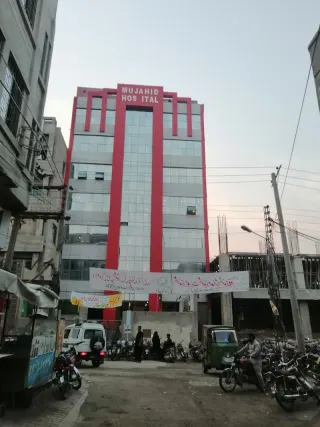 Mujahid Hospital