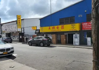 Ace Appliances & AC Inc. - 王牌电器