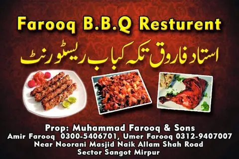 Farooq BBQ in New Mirpur City, Punjab