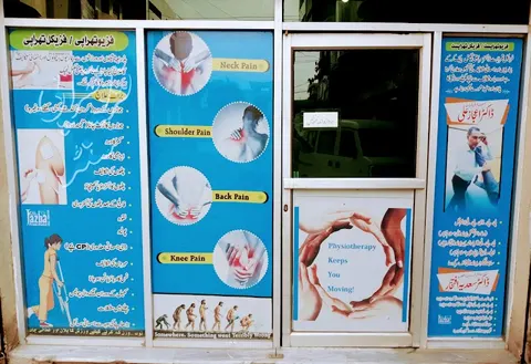 Dr Ejaz Ali Physiotherapy & Speech Therapy Services in Gujrat, Punjab