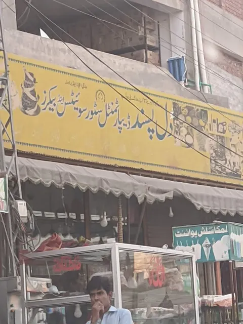 Dil Pasand Departmental Store, Sweets & Bakers. in Muzaffargarh, Punjab