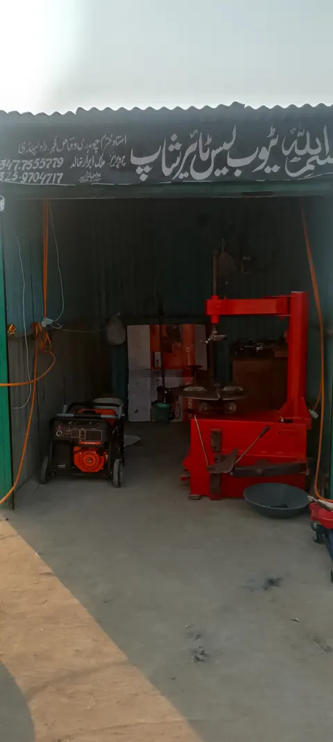 Bismillah tubeless tire shop photo 2