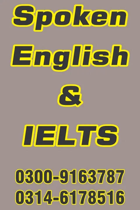 Imperial Student Services (ISS) Multan in ملتان, پنجاب