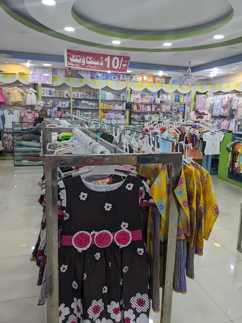 Al Faisal Mall Attock City in Attock, Punjab