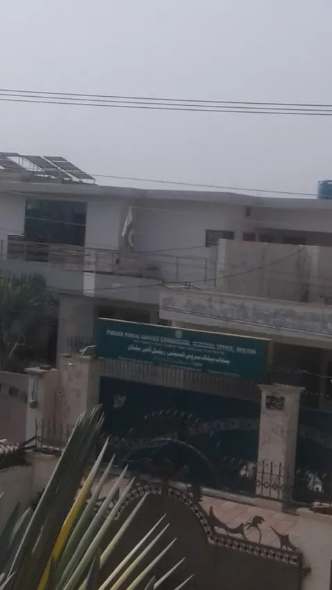 PPSC Regional Office Multan in Multan, Punjab