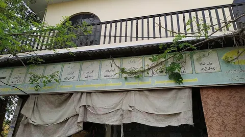 Mazhar Photo State in Bahawalnagar, Punjab