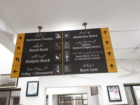 DHQ Hospital Kasur in Kasur, Punjab