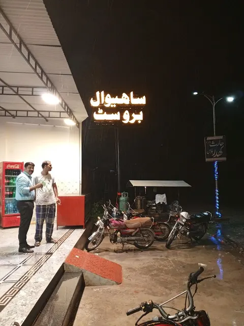 SAHIWAL BROAST KAMALIA Garden Kamalia in Kamalia, Punjab