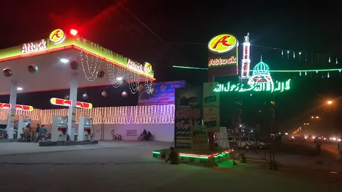 Chohan CNG & Filling Station چوہان سی این جی اینڈ فلنگ اسٹیشن in Sahiwal, Punjab