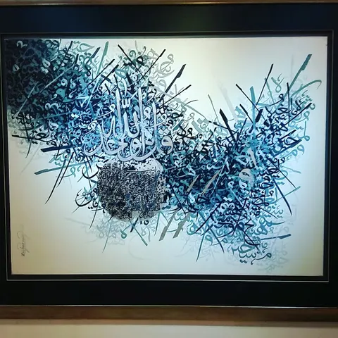 Hamail Art Gallery in Lahore, Punjab