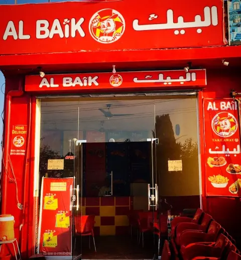 AL Baik Chakwal Pakistan in Chakwal, Punjab