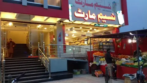 Naseem Mart in Attock, Punjab