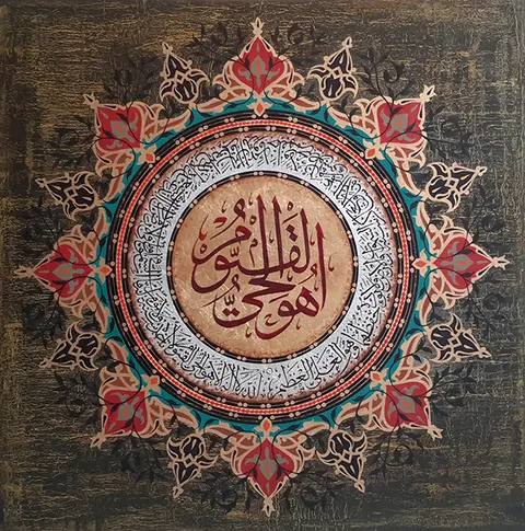 Oyster Art Gallery in Lahore, Punjab