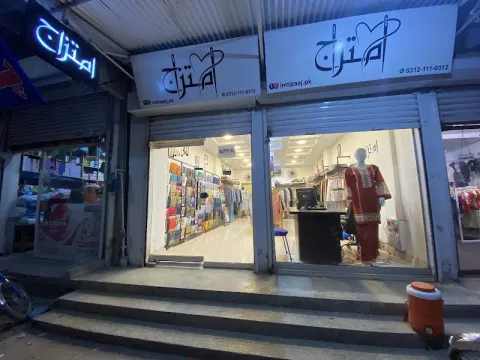 Imtizaaj Clothing اِمتزاج کلاتھنگ in Burewala, Punjab