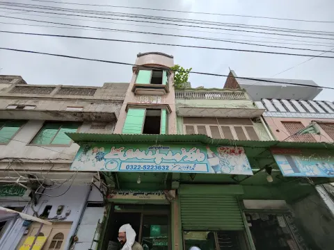 Bismillah Dawood Dahi Bhally بسم اللہ داؤد دہی بھلے in Mandi Bahauddin, Punjab
