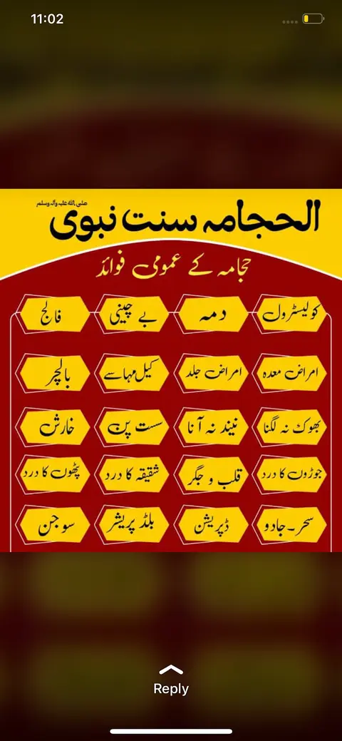 Dr. Ali Hassan Physiotherapy Clinic in Sheikhupura, Punjab