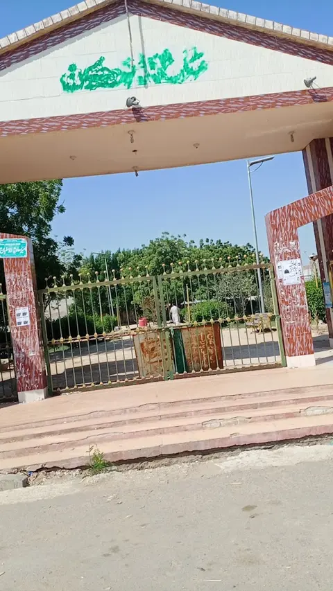 MIRPURKHAS ALL PUBLIC ENTERTAINMENT PARK in Mirpur Khas, Sindh