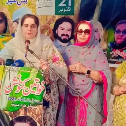 Global Welfare Organization Mandi Shah Jeewna