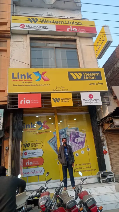 Link International Exchange Co. (Pvt) Ltd. Hafizabad in Hafizabad, Punjab