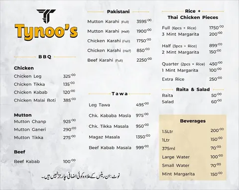 Tynoo's Restaurant in Gujranwala, Punjab