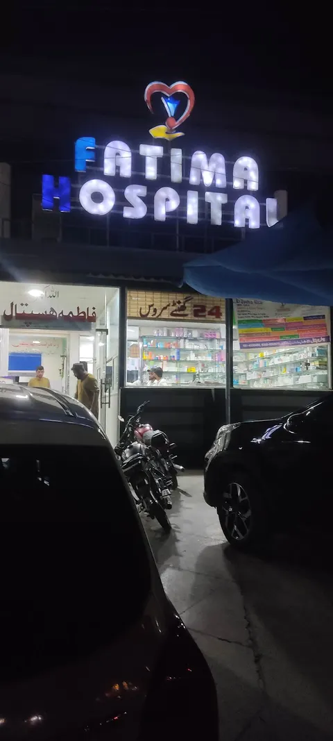 Fatima Hospital in Wah, Punjab