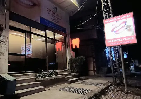 MS DENTAL CLINIC - Dr. Mateen Mufti in Gujrat, Punjab