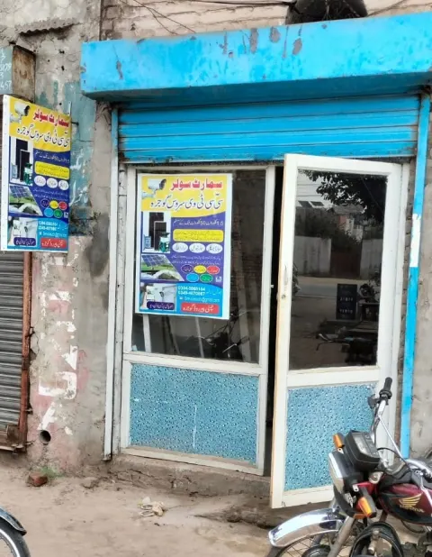 Smart CCTV Services Gojra - Security Camera Installation and Retail