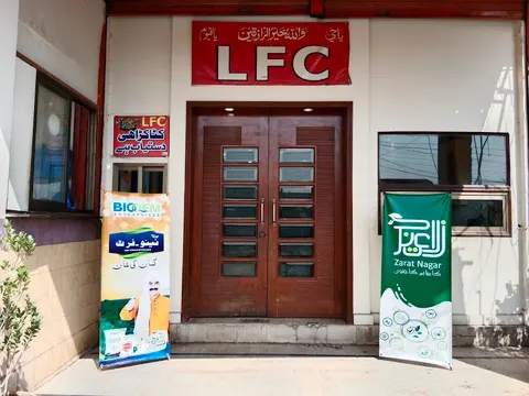 LFC Resturant in Muzaffargarh, Punjab