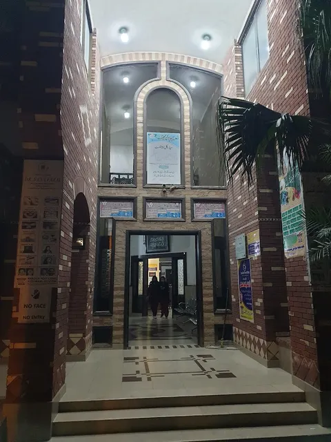 Khadija Poly Clinic and General Hospital in Sheikhupura, Punjab