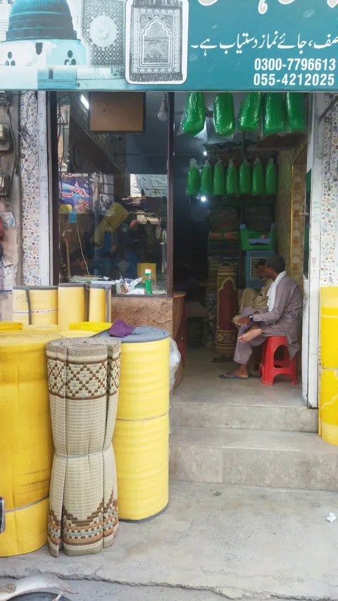 Fazal Book Depot in Gujranwala, Punjab