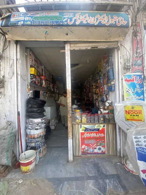 Haji Maqbool Electronics photo 6