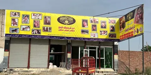 The Grooming Lounge Beauty Salon Narowal in Narowal, Punjab
