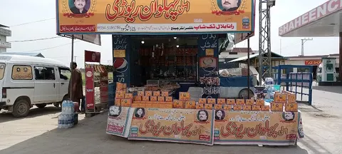 M Sadiq Shopping Mall in Talagang, Punjab