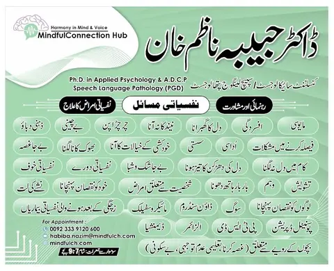 MCH by Habiba Nazim Khan in Multan, Punjab