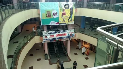 Hakim Mall in Mandi Bahauddin, Punjab