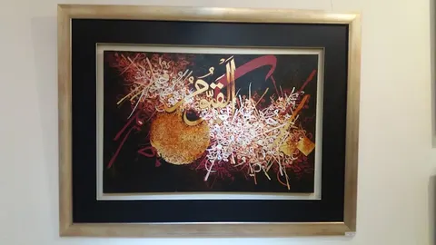 Hamail Art Gallery in Lahore, Punjab