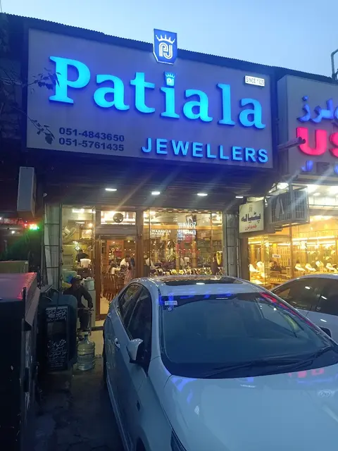 Patiala Jewellers in Rawalpindi, Punjab