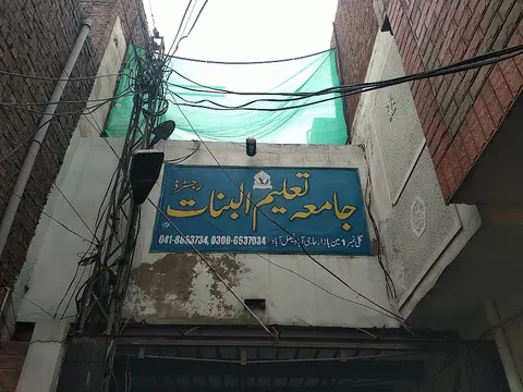 Sanam massage center Gulberg in Lahore, Punjab