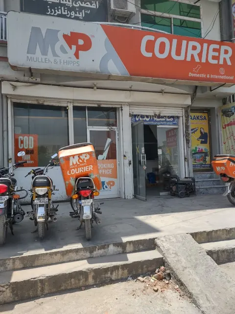 M&P Wah Cantt in Wah, Punjab